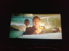 -星美国际影商城(黄龙店)