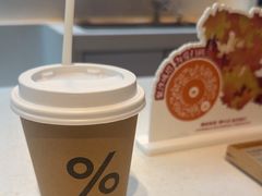 -% Arabica阿拉比卡咖啡(武康路店)