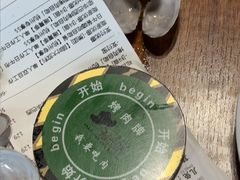 -汉巴味德·烤肉与啤酒的自助(杭州大悦城店)