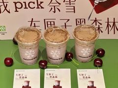 -奈雪的茶(华强北中航城PRO店)