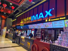 -万达广场(北京槐房店)