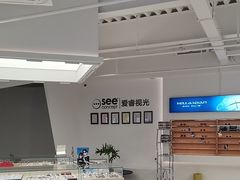 -中国丹阳眼镜城