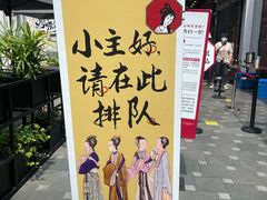 -茶颜悦色(花园道店)