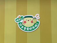 -北京路天河城