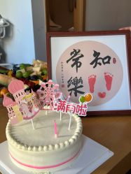 -和伊母婴护理中心·全套房(金山店)