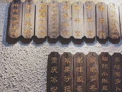 -豆爺小面(朱雀店)