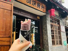 门面-饵块食光·云南有机手作饵块