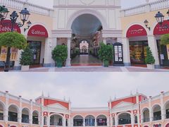 -佛罗伦萨小镇广佛名品奥特莱斯(疏港路店)