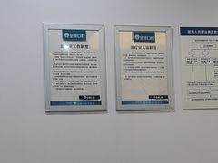 -圣呗口腔·舒适化种植牙·矫正中心(广州总院)