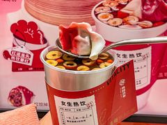 -炖物24章·顺时轻养茶(黄龙店)