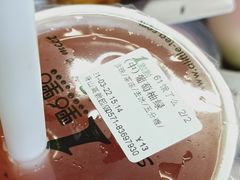 葡萄柚绿-1点点(萧山高教园店)