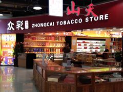-浦东食品城(华诚大厦店)