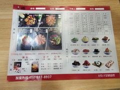 -歪嘴香鸡公煲(大连佳兆业店)