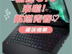 -戴尔DELL电脑官方店·售后维修服务站