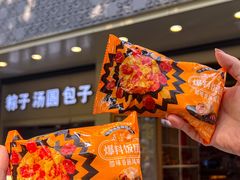-五芳斋(中山大道总店)