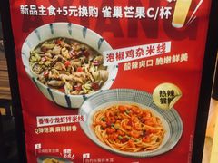 -阿香米线(乐客城店)