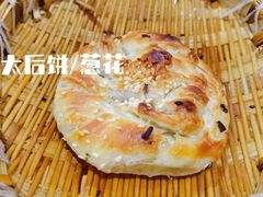-陆氏太后饼(富平店)