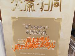 -北京世纪金源购物中心