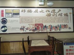 -梅利汴京烤鸭•开封豫菜地标店(晋安路店)