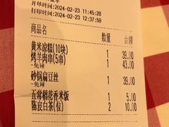 -西贝(华发商都店)