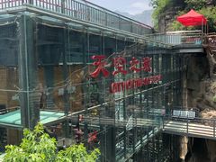 -山西壶关太行山大峡谷旅游景区