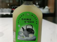 -奈雪的茶(湖滨银泰in77C区PRO店)
