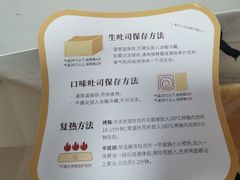 -银座仁志川·生吐司专门店(香港广场店)