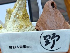 -野人先生现做冰淇淋(北京顺义祥云小镇店)