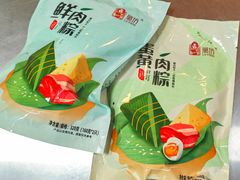 -璐坊粽王(复兴中路店)