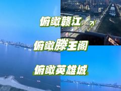 -南昌之星游乐场