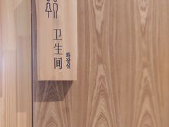 -济州岛汤泉(广宜店)