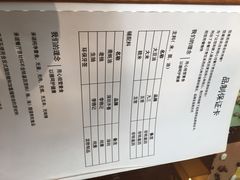 菜单-随喜赞素食餐厅(亦庄店)