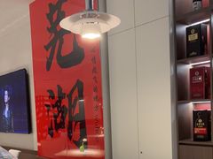 -弘馆·镜湖印象