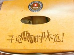 绿豆酥-寻味唐派·牛奶手撕面包(府前街店)