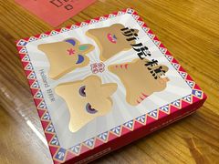 -袁妈红豆汤(重庆总店)