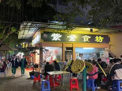 门面-紫金食坊(江南西路店)