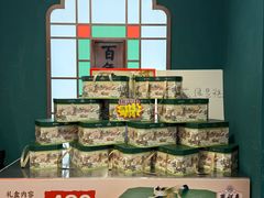 -曹祥泰(解放路店)