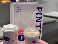-PINTEA LAB(北京路店)