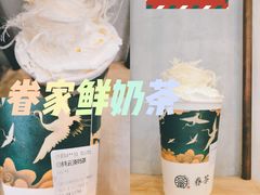 白桃云顶奶茶-眷茶(大卫城10楼店)