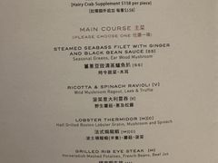 -Garden Lounge(尼依格罗香港美利酒店)