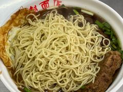 -老赵面店(大西路店)