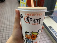 -六合夜市