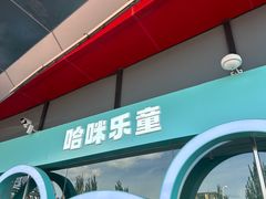 -万达广场(本溪店)