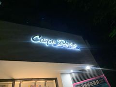 门面-Carpe Diem精酿空间