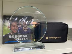 -美可普口腔医院(东街分店)