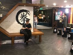 -南拳十三姨·潮汕砂锅粥(世纪金源店)