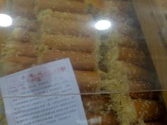 -宫廷糕点铺(人民中路店)
