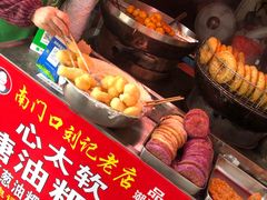 -南门口湘军剁辣椒老店(老长沙第一品牌店)