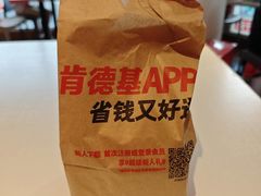 -肯德基(洛川店)