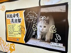 -公园前(地铁站)